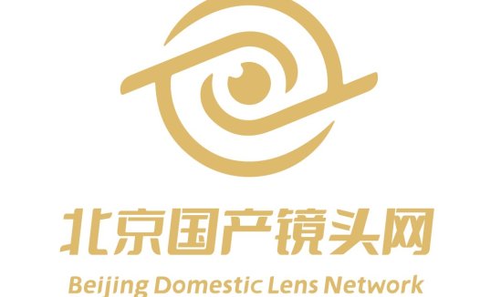 北京国国产产镜头网logo设计