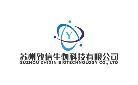 苏州致信生物科技有限公司logo设计