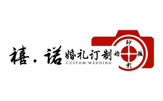 婚礼定制摄影logo设计