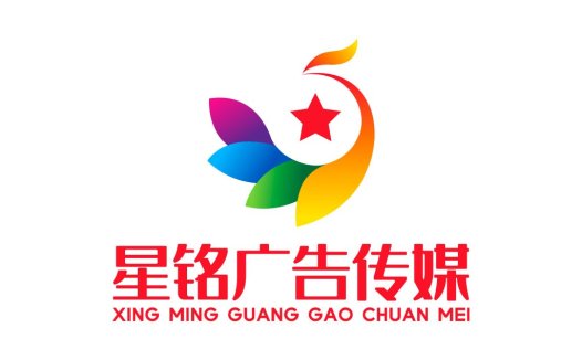 星铭广告传媒logo设计