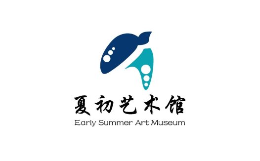 夏初艺术艺术馆logo设计