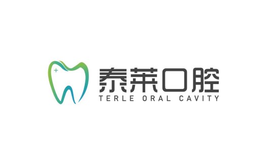 清新牙科诊所logo设计