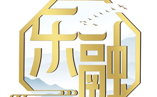 中国风金色八边形logo设计