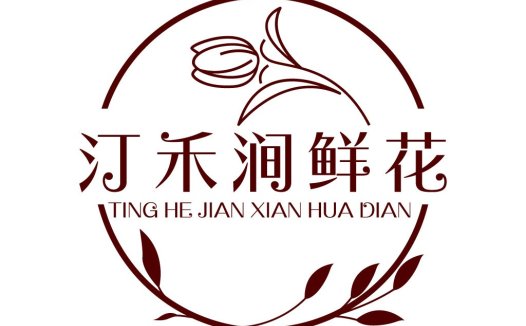 优雅花卉logo设计