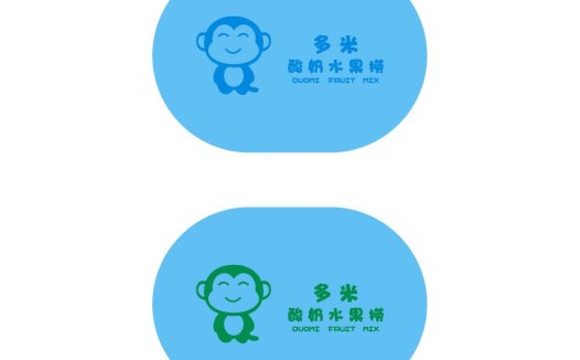 可爱卡通猴子酸奶水果捞logo设计