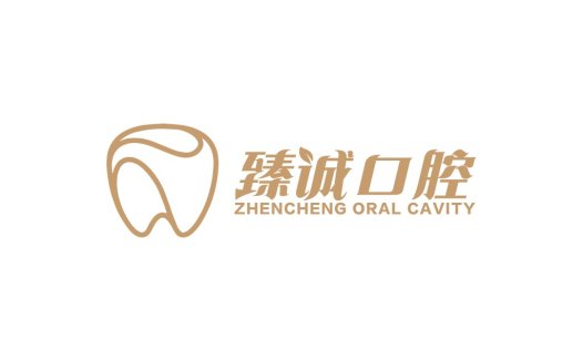 牙科诊所logo设计:简洁优雅的口腔健康标识