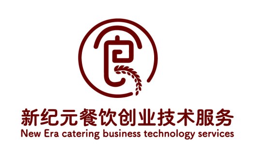 新纪元餐饮创业服务logo设计