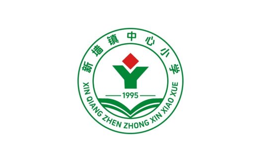 新墙镇中心小学logo设计