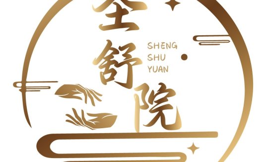圣舒院logo设计