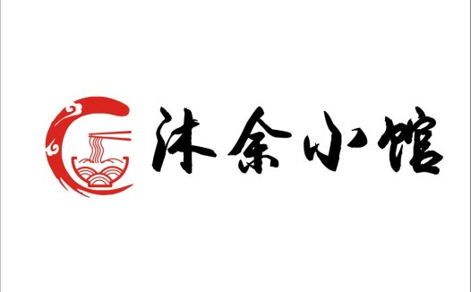 中文字体与红色图案结合的logo设计