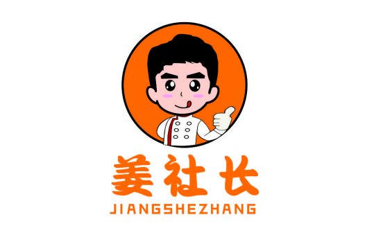 姜社社长logo设计:卡通厨师形象与品牌标识