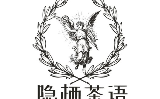 隐栖栖茶茶语logo设计