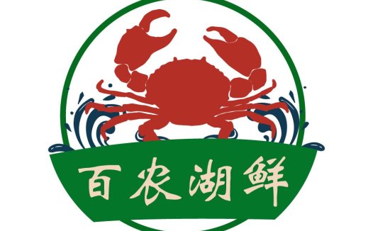 螃蟹海鲜餐厅logo设计