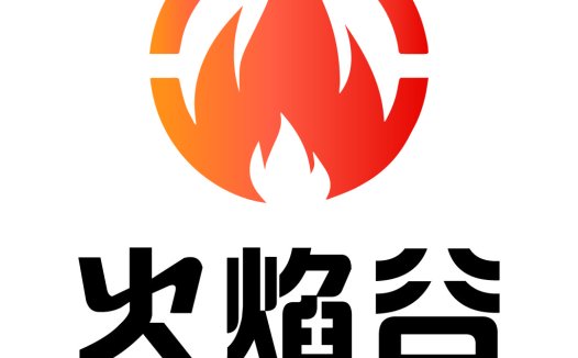 火谷logo设计：火焰元素与中文艺术的完美结合