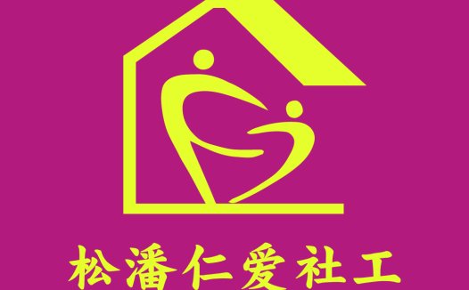 房屋与人形结合的Logo设计