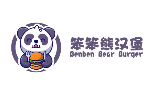 熊猫汉堡logo设计