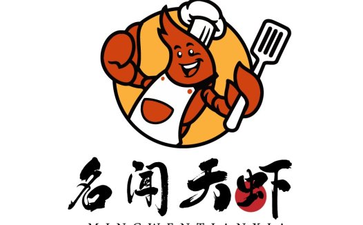 创意虾类美食Logo设计