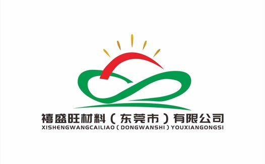 绿色无限循环logo设计