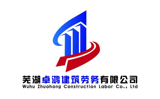 建筑劳务公司logo设计