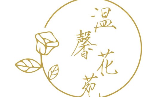 优雅玫瑰花logo设计
