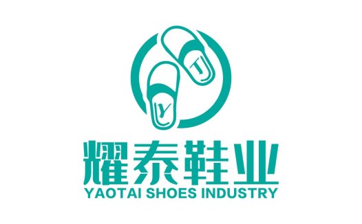 鞋业品牌logo设计:简洁时尚的鞋业标识