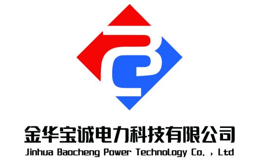 金华宝诚电力科技有限公司logo设计