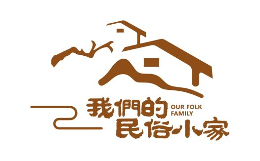 我们的民俗小家logo设计