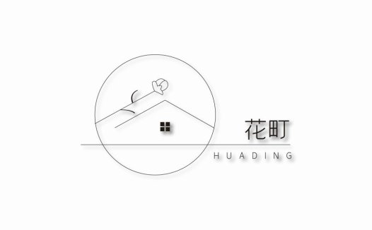 简约线条艺术:花町logo设计