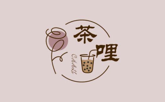 茶哩哩茶饮店logo设计