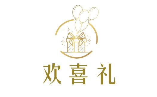 金色礼物盒与气球logo设计