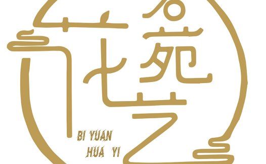 简约优雅的中国风logo设计