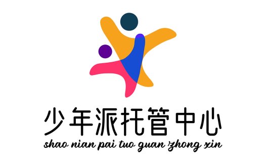 儿童托管中心logo设计