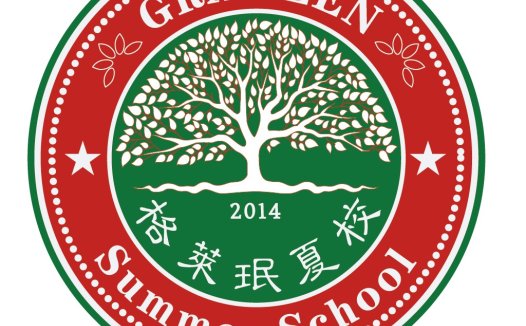 Grameen Summer School Logo设计