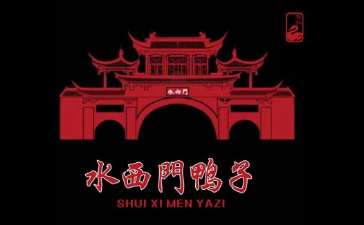 中式建筑logo设计
