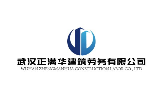 武汉正满华建筑劳务有限公司logo设计