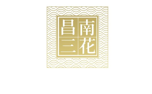 中式风格复古logo设计