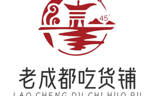 老成都美食logo设计