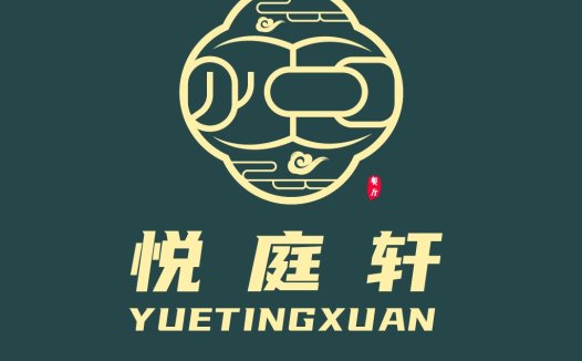 悦庭轩 logo设计:简约中式风格标志