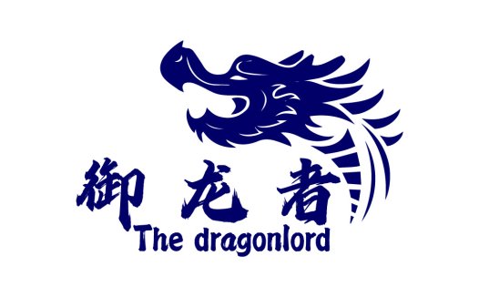 龙形logo设计:传统与现代的完美结合