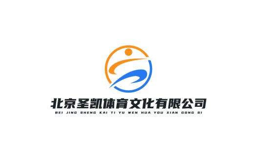 北京圣凯体育文化有限公司logo设计