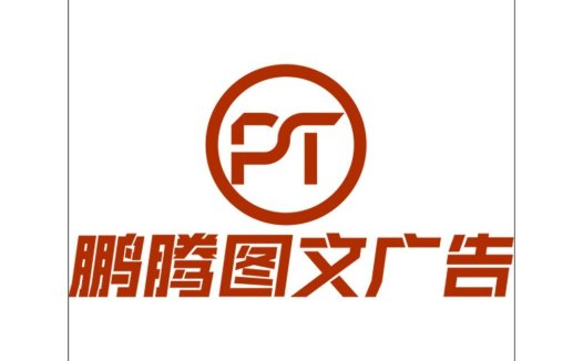 PT Logo设计:简洁现代的商务标识