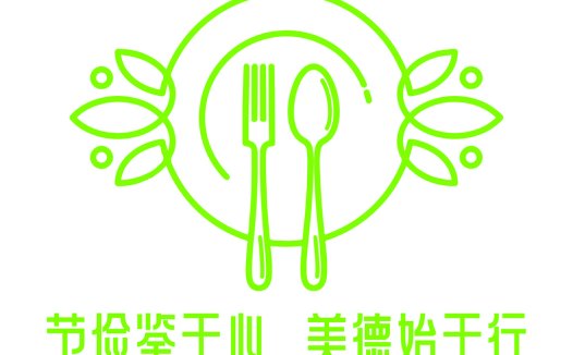 绿色简约餐具Logo设计