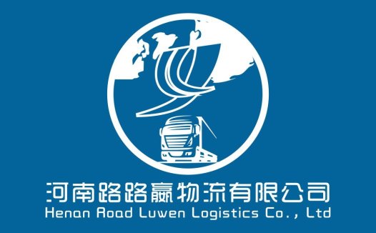 物流运输公司logo设计