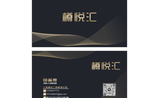 尊悦汇-高端品牌logo设计