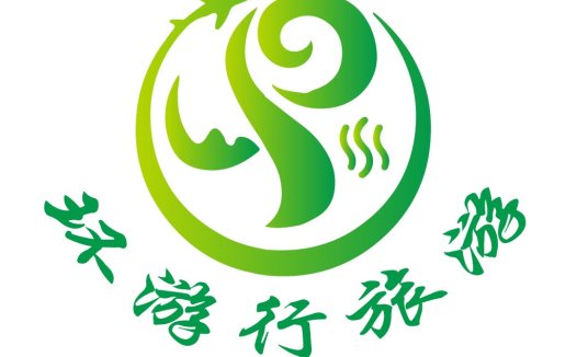 绿色渐变螺旋图案旅游logo设计