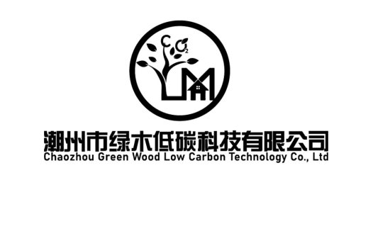 潮州市绿木低碳科技公司logo设计