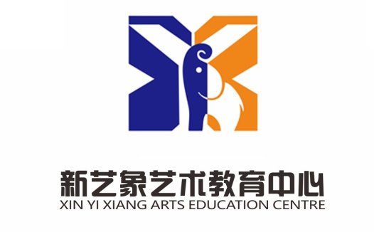 新艺象艺术艺术教育中心logo设计