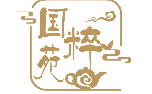 茶艺文化logo设计