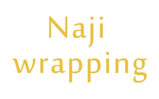 简洁优雅的Naji Wrapping Logo设计