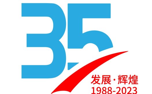 35周年纪念logo设计